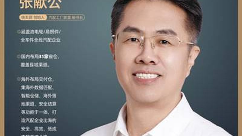 成都汽车滤清器批发市场怎么走