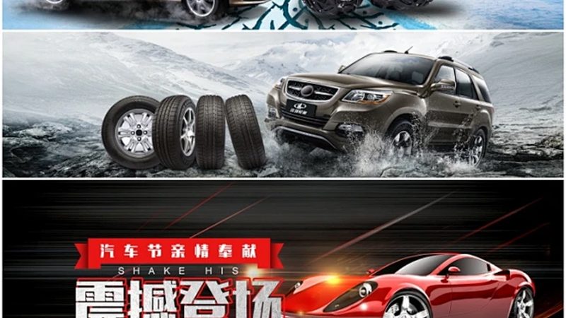 网上购车保养用品，如何辨析靠谱店铺？**