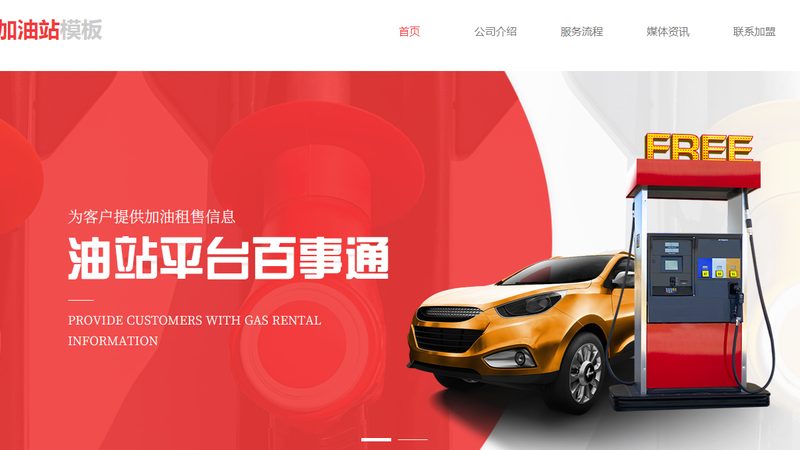 新能源汽车配件哪个牌子好