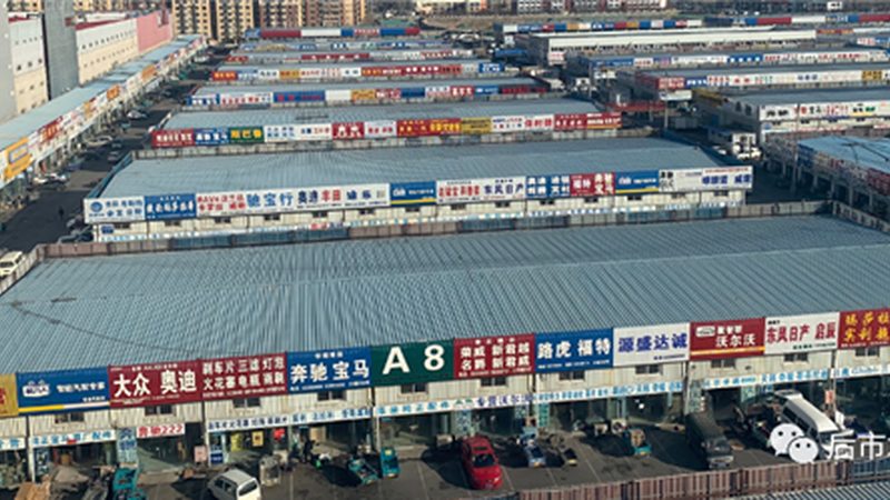 汽车灯具代理加盟，如何把握政策脉搏？**