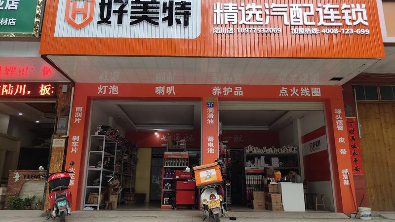 2025年汽车用品品牌格局正在被谁改写